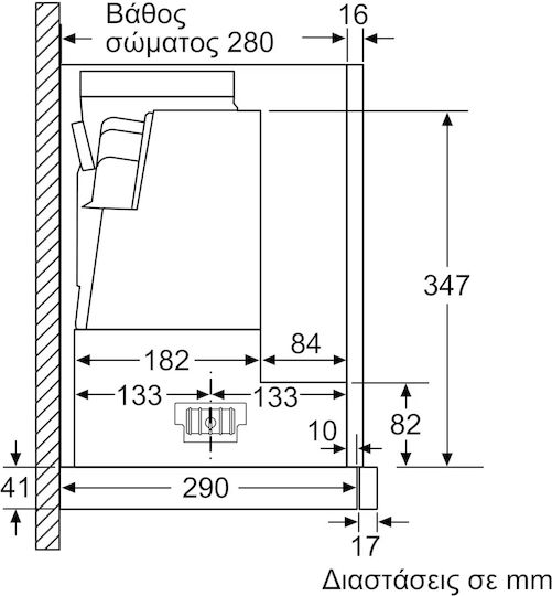 Bosch Плъзгащ се аспиратор 59.8см Inox