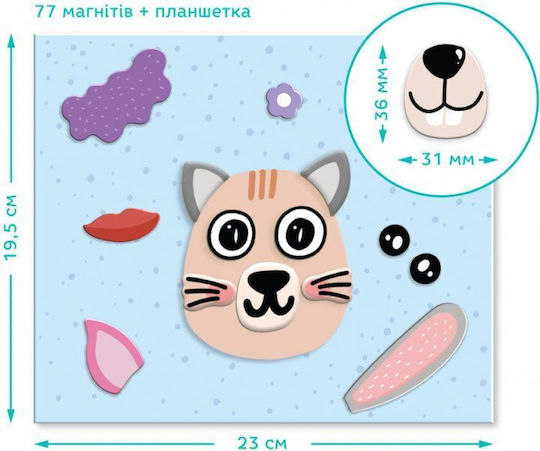 Dodo Magnetic Toys Construction Faces Animals for Children Aged 3+