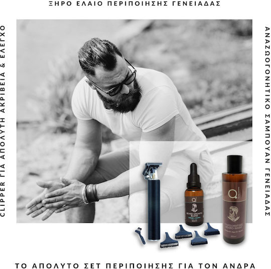 Qure Homme με Hair Clipper, Beard Growth Blend Cerise & Panna Dry Oil 30ml & Invigorating Beard Wash 200ml 230ml