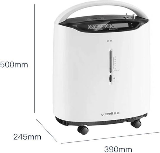 Yuwell Lite Συμπυκνωτής Οξυγόνου 5lt