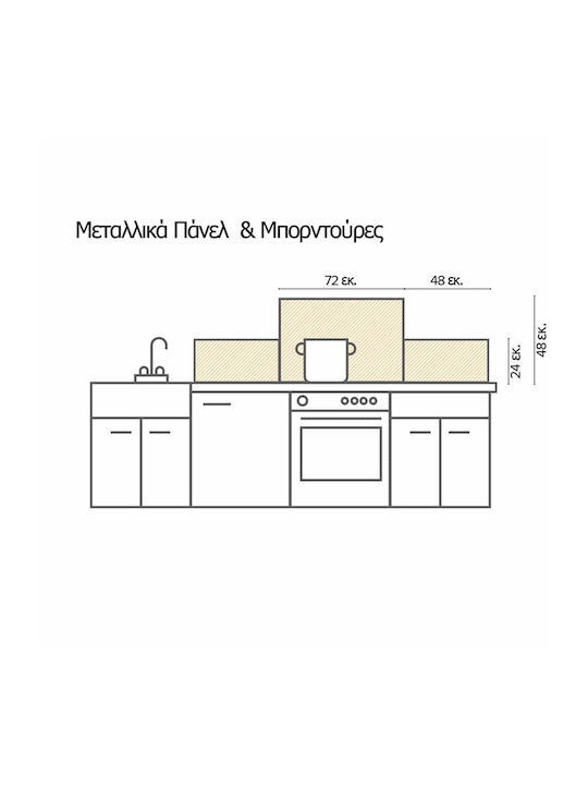 3D Πάνελ Τοίχου με Κόλλα Blue Azulejos Μπλε 72x48εκ.