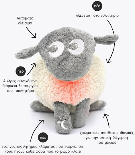 Sweet Dreamers Jucărie de Somn Ewan Sheep Deluxe Beige din Țesătură cu Sunete Albe, Lumină și Senzor de Plâns pentru 0++ Luni