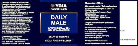 Ygia Daily Male Aνδρική Σεξουαλική Υγεία Tongkat Ali Συμπλήρωμα για Λίμπιντο & Ενίσχυση της Τεστοστερόνης 60 φυτικές κάψουλες