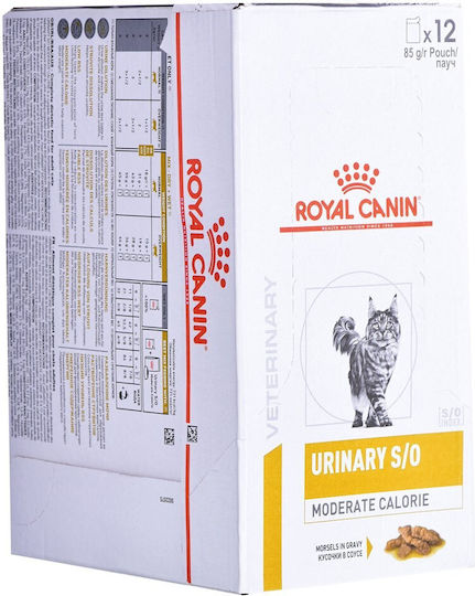 Royal Canin Urinary S/O Moderate Calorie Wet Food for Adult Cats in Pouches Diet 85gr