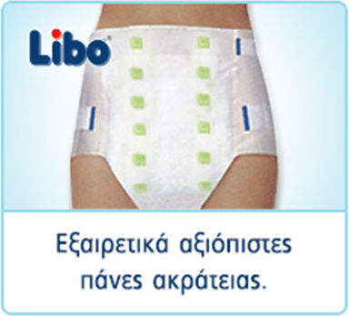 Libo Super Soft Пелени за инконтиненция 20бр