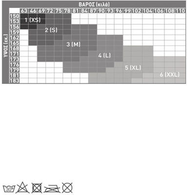 Scudotex 479 Καλσόν Διαβαθμισμένης Συμπίεσης 70 Den 15-18 mmHg Daino