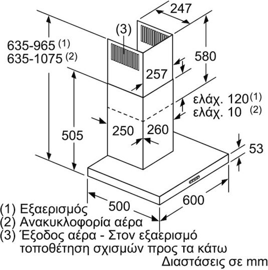 Pitsos Каминен аспиратор 60см Inox