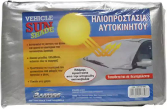 Force Car Exterior Windshield Sun Shade 185x110cm