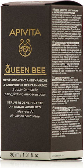 Apivita Queen Bee Absolute Anti Aging & Redefining Moisturizing & Anti-aging Serum Face for Radiance & Firming 30ml