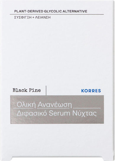 Korres Black Pine Overnight Total Revival Anti-aging Serum Face with Hyaluronic Acid 30ml