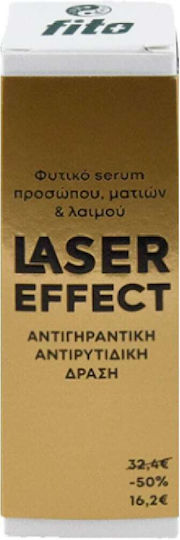 Fito+ Laser Effect Αντιγηραντικό Serum Προσώπου 30ml