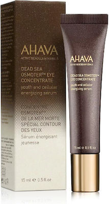 Ahava Eye Cream Hidratant & Anti-îmbătrânire Serum Ochi pentru Strălucire 15ml