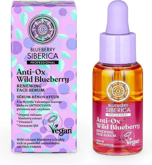Natura Siberica Oblepikha C-berrica Professional Anti Ox Wild Blueberry Ενυδατικό & Αντιγηραντικό Serum Προσώπου με Βιταμίνη C για Αποτοξίνωση & Λάμψη 30ml