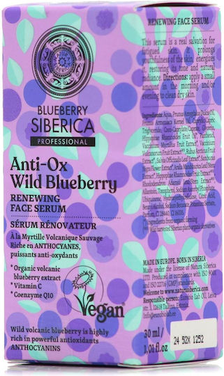 Natura Siberica Oblepikha C-berrica Professional Anti Ox Wild Blueberry Ενυδατικό & Αντιγηραντικό Serum Προσώπου με Βιταμίνη C για Αποτοξίνωση & Λάμψη 30ml