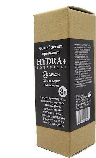 Fito+ Hydra Botanical Moisturizing & Anti-Aging Face Serum with Vitamin E & Panthenol for Brightening 30ml