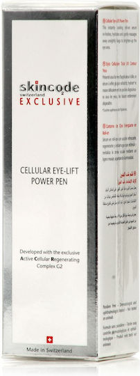 Skincode Αντιγηραντικό Serum Ματιών με Υαλουρονικό Οξύ & Πανθενόλη για Lifting 15ml