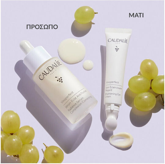Caudalie Vinoperfect Крем за Очи за Блясък и Тъмни Кръгове 15ml