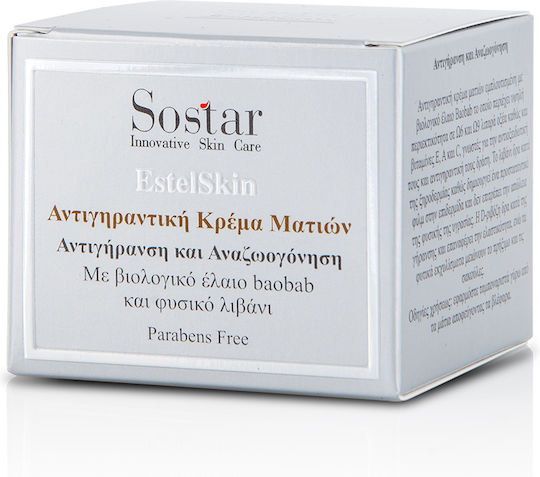 Sostar EstelSkin Eye Cream for Anti-Aging & Eye Bags 30ml