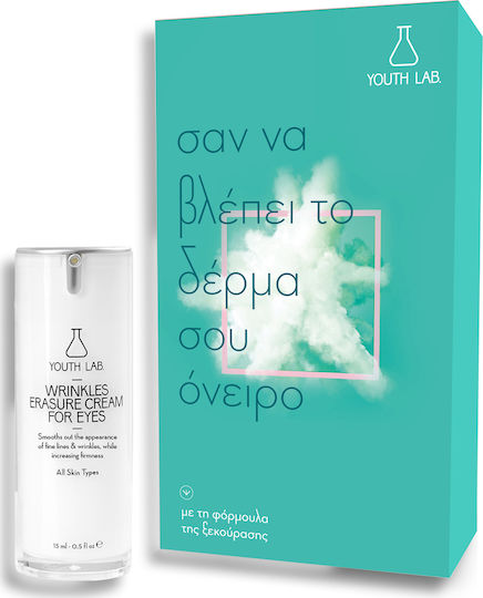 Youth Lab. Wrinkles Erasure Limited Edition Moisturizing & Anti-aging Cream Eyes against Dark Circles with Hyaluronic Acid 15ml