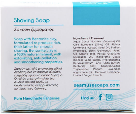 Seamuse Σαπούνι Ξυρίσματος 140gr