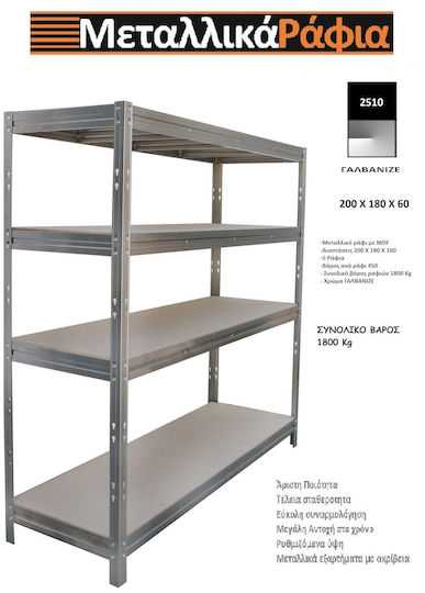 AR Shelving Shelf Dexion Galvanized 180x60x200cm 2510