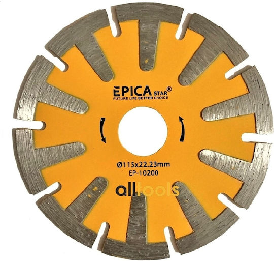 Epica Star Δίσκος Κοπής Δομικών Υλικών 110mm