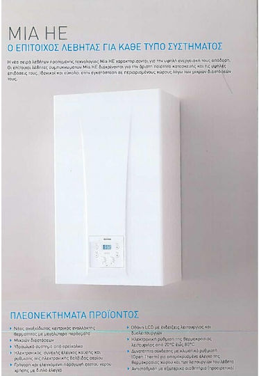 Sime MIA HE 25 Стенен Котел Кондензация Газови с горелка 21496ккал/ч