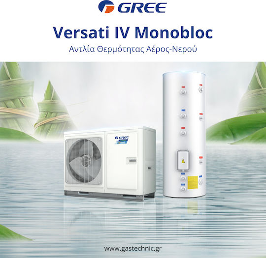 Gree Versati IV Αντλία Θερμότητας 12kW Μονοφασική 60°C Monoblock