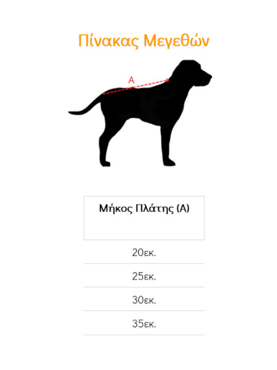 All For Paws Кучешки палта Водоустойчиво Сив с дължина на гръбчето 20 см. AF5414
