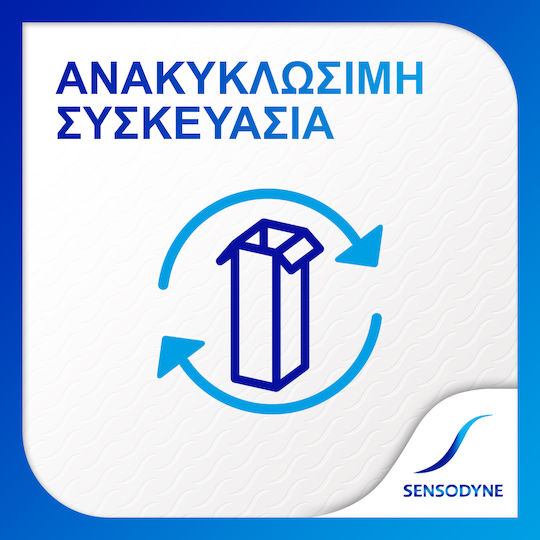 Sensodyne Repair & Protect Паста за зъби за Чувствителни Зъби 75ml