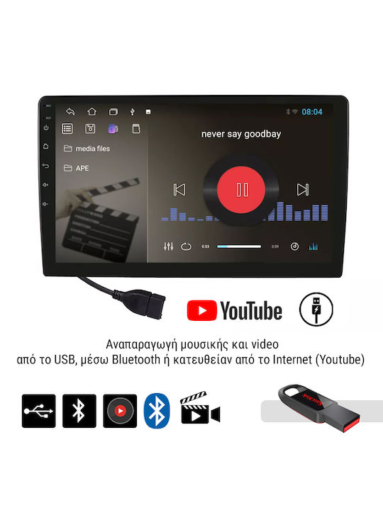 Kirosiwa Car Audio System for Citroen C4 / DS4 2018> (Bluetooth/USB/AUX/WiFi/GPS/Apple-Carplay/Android-Auto) with Touch Screen 10"