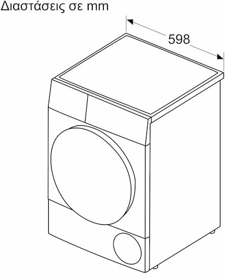 Bosch Serie 8 Στεγνωτήριο 9kg με Αντλία Θερμότητας