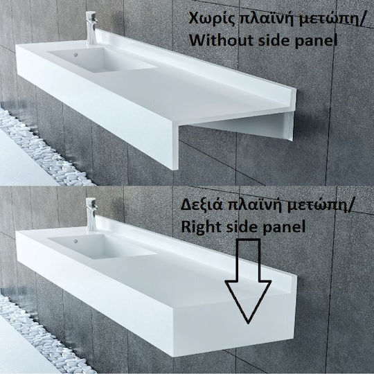 Sanitec Matrix Single Wall Mounted Wall-mounted Sink Porcelain 250x52cm Metallic Ice