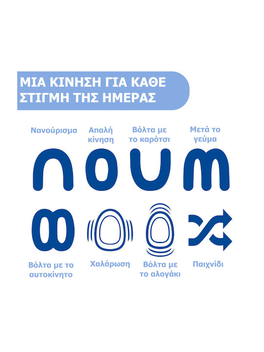 Chicco Ηλεκτρικό Relax Μωρού Comfy Wave με Μουσική Γκρι για Παιδί έως 9kg