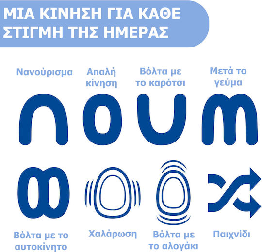 Chicco Electric Relax pentru Bebeluși Comfy Wave cu Muzică Gri pentru Copil până la 9kg