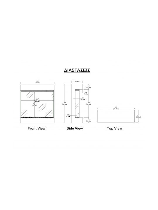 Hitense Paris Επιτοίχιο Ηλεκτρικό Τζάκι 1600W 73.1x82.7cm
