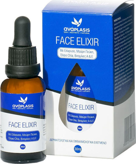 Anaplasis Elixir Anti-aging Serum Face with Vitamin E & Hyaluronic Acid 30ml