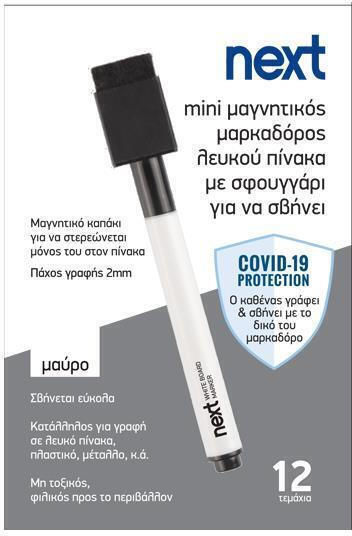 Next Marker pentru Tablă Negru