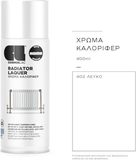 Cosmos Lac Σπρέι Βαφής Radiator Lacquer για Καλοριφέρ με Γυαλιστερό Εφέ Λευκό 400ml