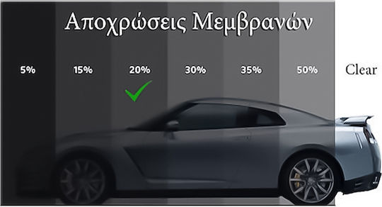Carsun Слънцезащитно фолио за кола Оцветено в черно 300x50см.