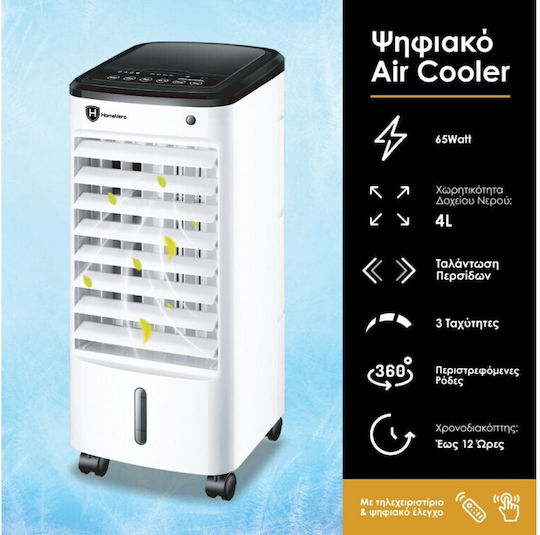 HomeVero Air Cooler 65W Cu Telecomandă Alb
