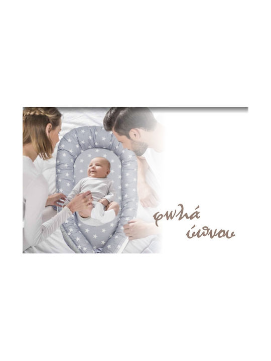 Bebe Stars Βρεφικό Μαξιλάρι Φωλιά Nest Stars Γκρι 55x87εκ. Bebe Stars Βρεφικό Μαξιλάρι Φωλιά Nest Stars Γκρι 55x87εκ.