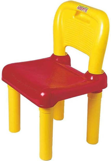 Kids Chair Multicolour