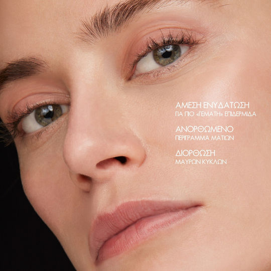 Lancome Renergie Yeux Eye Cream for Anti-Aging & Dark Circles 15ml