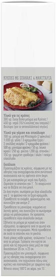 Μύλοι Αγίου Γεωργίου Μπεσαμέλ Easy Bake σε Σκόνη 162gr