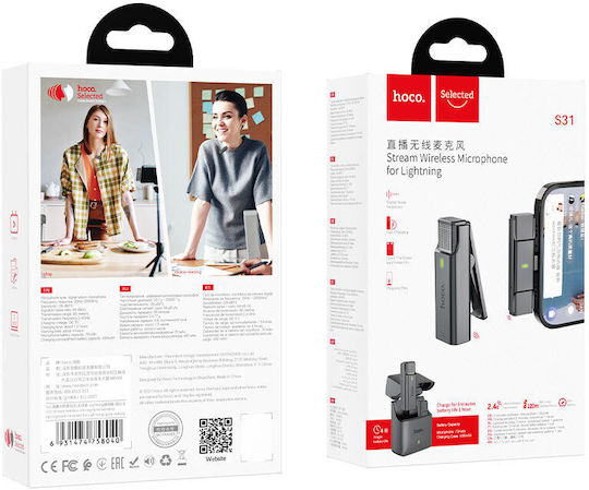 Hoco S31 Stream Cordless Microphone Πέτου, Clip On for Mobile in Gray Color