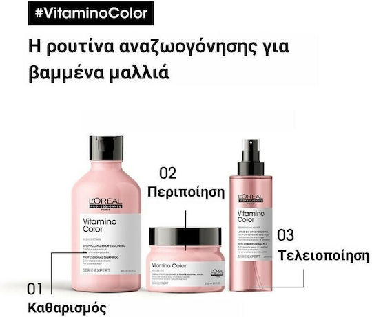 L'Oréal Professionnel Vitamino Color Shampoos for Coloured Hair 500ml