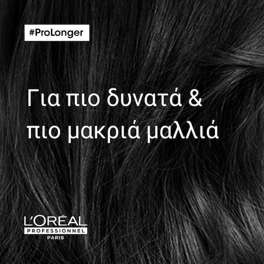 L'Oréal Professionnel Serie Expert New Pro Longer Hair Mask for Ψαλίδα 250ml