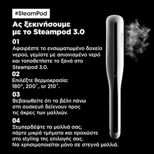 L'Oréal Professionnel SteamPod 3.0 Hair Straightener with Steam