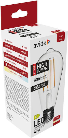 Avide ABLFST58WW-4.9W-SHL Λάμπα LED 4.9W 133mm για Ντουί E27 Θερμό Λευκό 806lm